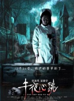 综合激情网五月